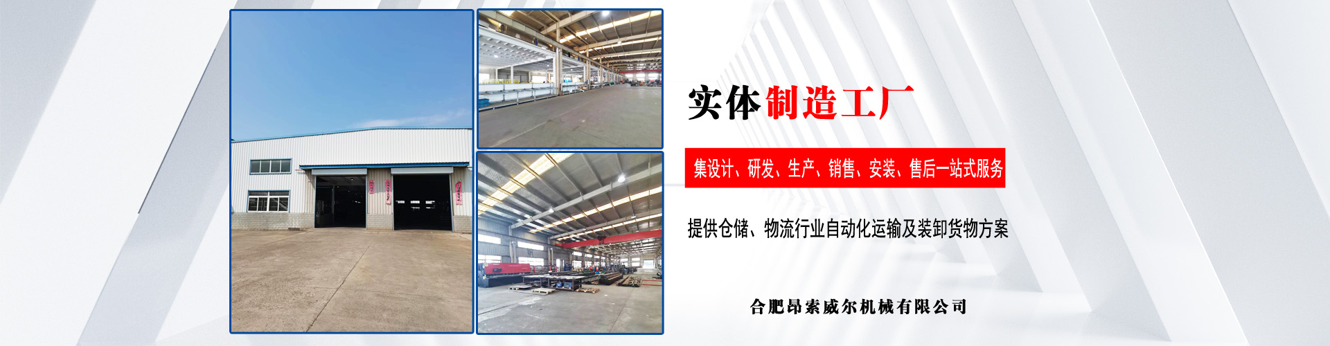 升降平臺